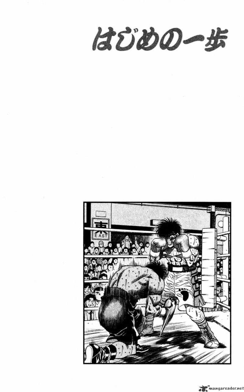 Hajime no Ippo: Fighting Spirit, Chapter 435 image 17